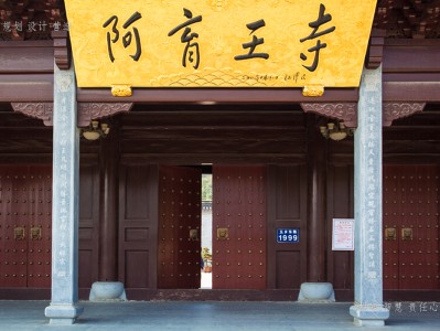 浙江寺庙建筑工程施工
